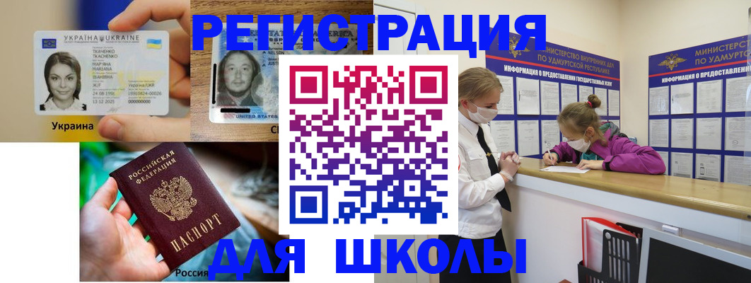 временная регистрация собственник в Рузе